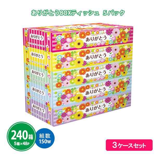 ippin-store_bxt-010-240