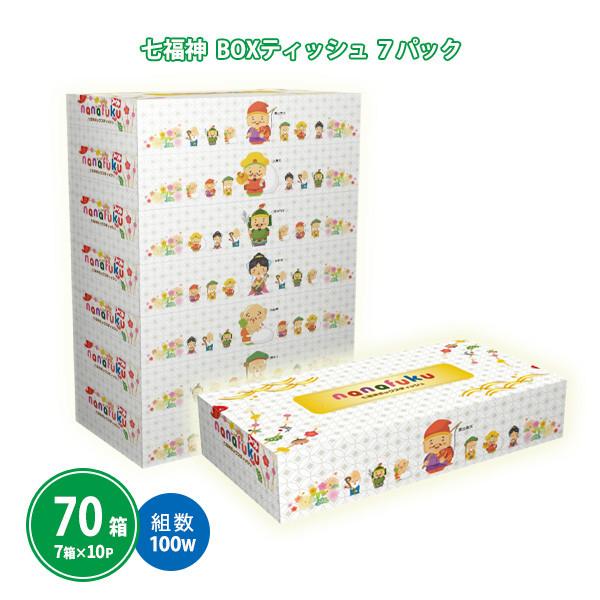 ヤス　新品未開封品(デラックスサイズ) 100体限定 203693.jpg