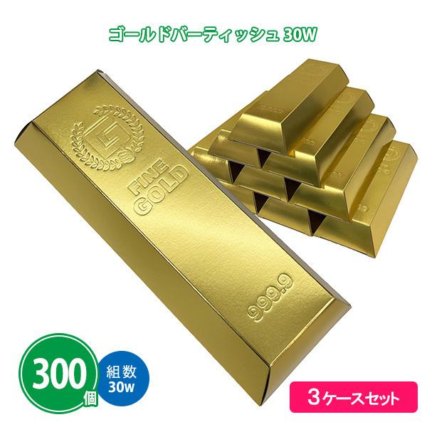 ippin-store_bxt-my022-300