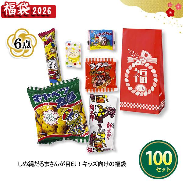 2025年 福袋 「お菓子福袋6点セット」100セット まとめ買い 