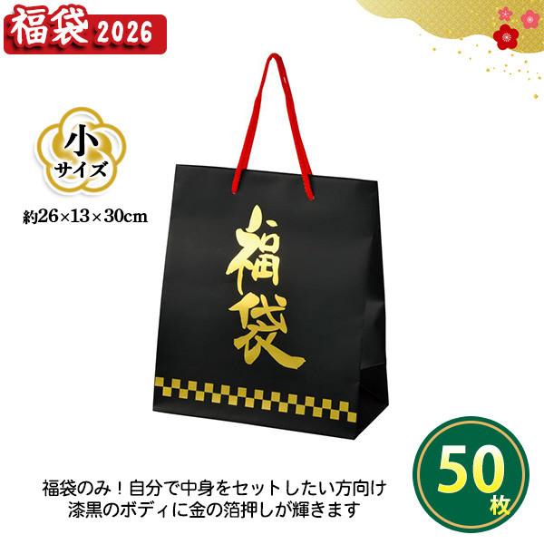 最終✨ ！黒地招福定15万 宝尽くし袋帯 #お正月#卒業#入学 m92341575291_1.jpg?1707174210