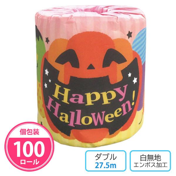 トイレットペーパー ハロウィン 個包装 100個「ハッピーハロウィン」業務用 粗品 景品 イベント 大量