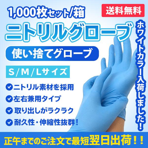 ニトリルグローブ 100枚入 10箱 ブルーバイオレット系 パウダーフリー 食品衛生法適合 ゴム手袋 ニトリル手袋 在庫あり Nt 002 Ippin Store 通販 Yahoo ショッピング