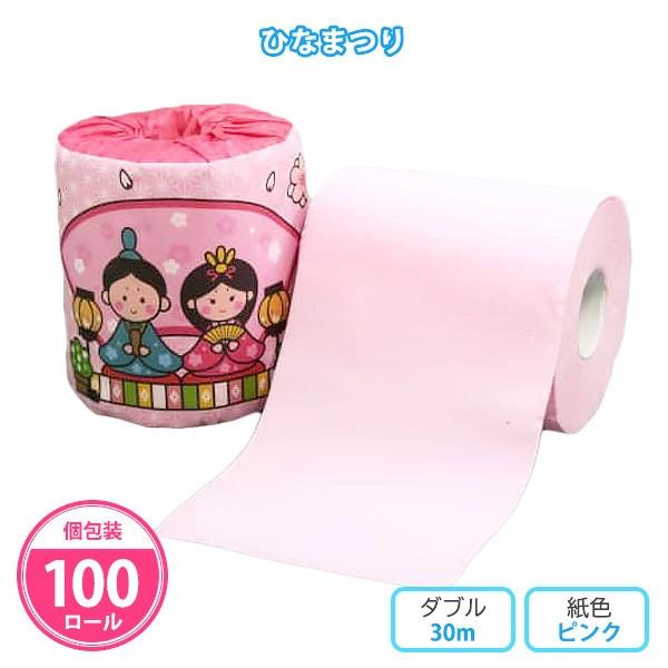 ひなまつりシーズンにぴったりなトイレットペーパーひなまつりの時期の各イベントで使えるトイレットペーパーです。中にはピンク色のトイレットペーパーが入っています。イベントやセールでのばらまき、販促や景品・プレゼントとして、さまざまなシーンにご活...