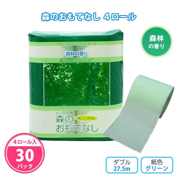 林製紙 トイレットペーパー ギフト 30パック「森のおもてなし 4ロール 森紙4