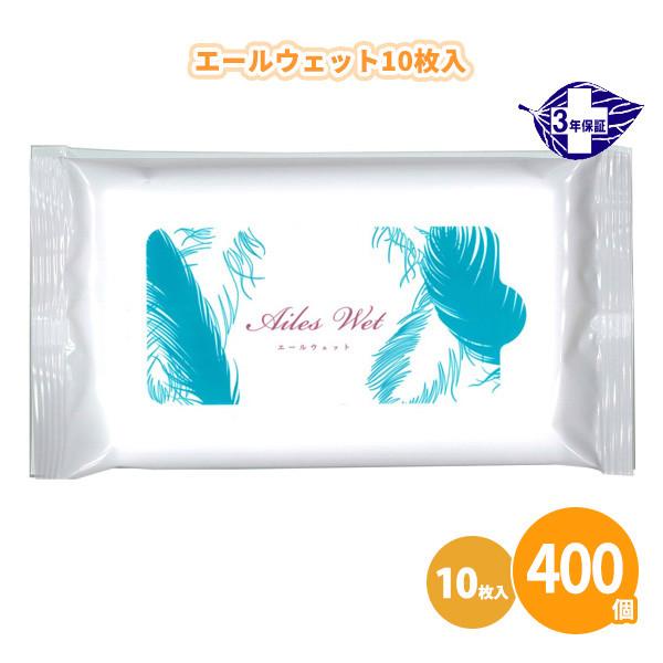 ippin-store_wet-mk026