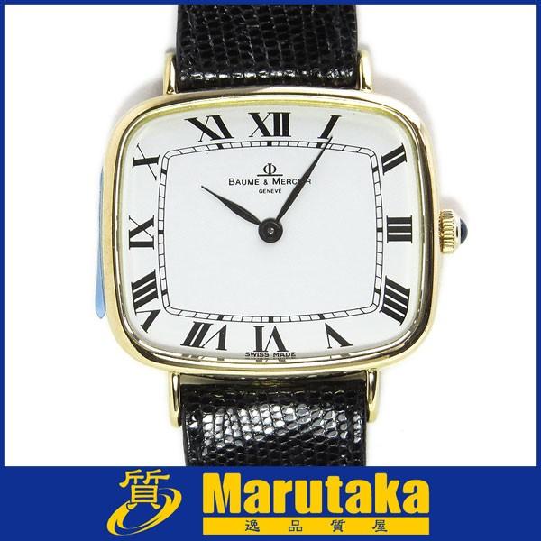 BAUME&MERCIER（ボーム&メルシエ） 送料無料 ボーム＆メルシェ