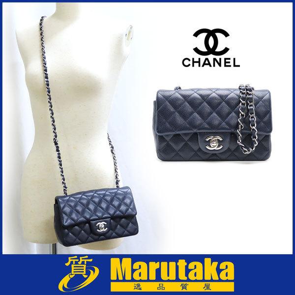 CHANEL（シャネル） 送料無料 ミニマトラッセ20 チェーンショルダー
