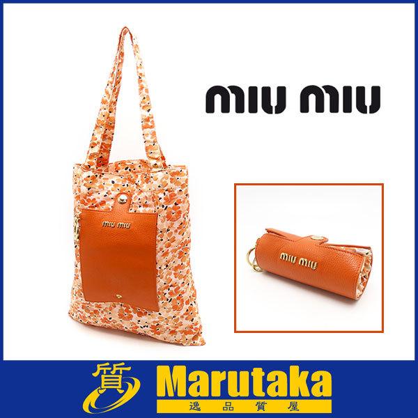 miu 送料無料 ミュウミュウ エコバッグ ナイロン レザー オレンジ 