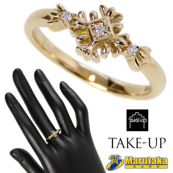 送料無料 K18 TAKE-UP ダイヤモンド リング 10号 ヴィンテージ風 18金