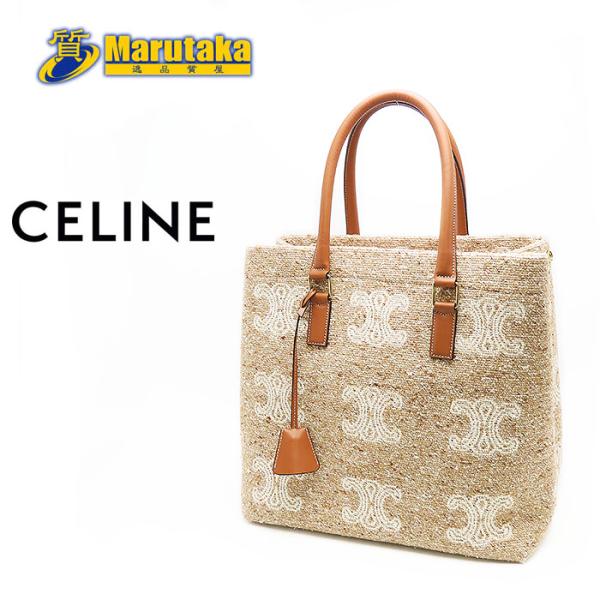CELINE トリオンフ ホリゾンタルカバ ロゴ ハンドバッグ TRIOMPHE セリーヌ CELINE トリオンフ ホリゾンタルカバ ロゴ