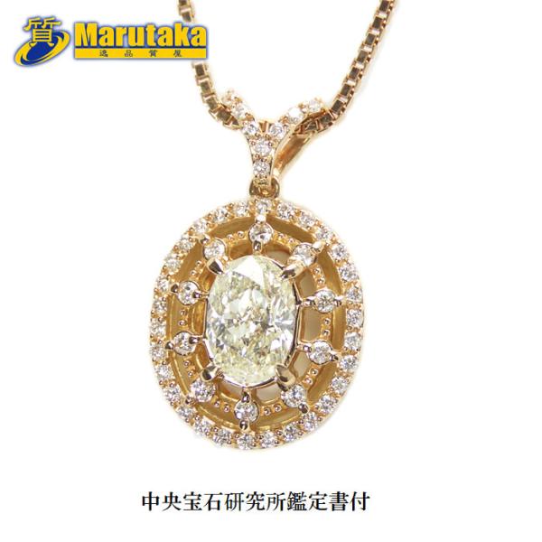 K18PG 1.007ct ダイヤモンド ネックレス】鑑定書付 L/SI2/オーバル