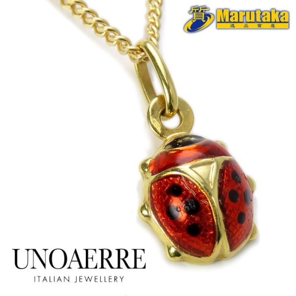 UNOAERRE（ウノアエレ） 送料無料 K18 てんとう虫 トップ レディバグ