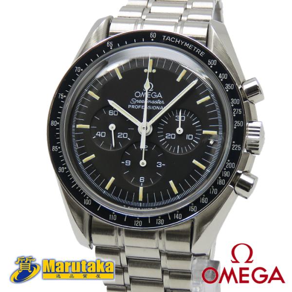 OMEGA（オメガ） 【オメガ】スピードマスター プロフェッショナル