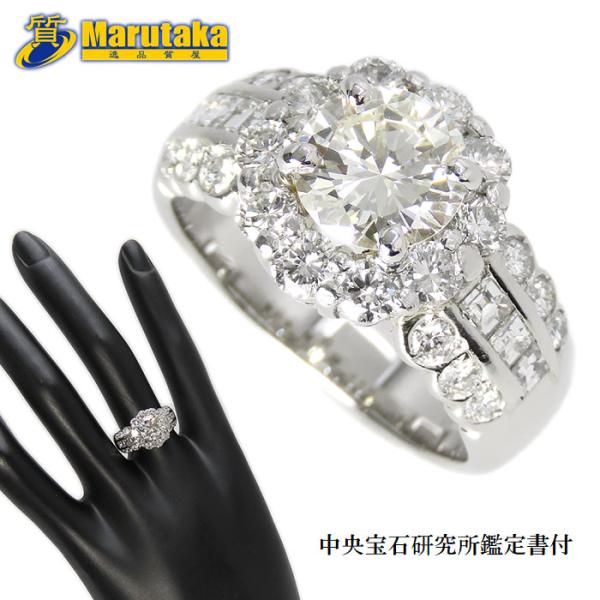 送料無料 Pt900 中央1.558ctダイヤモンド リング J/VS1/G 中央宝石研究