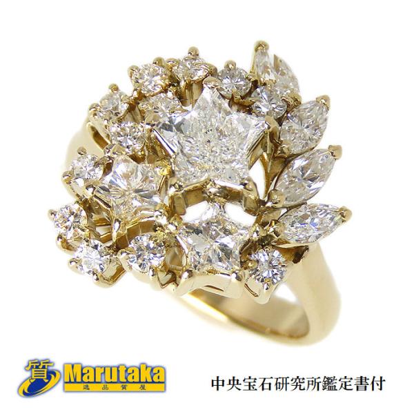 送料無料 K18 0.515ct スターカット ダイヤモンド リング 12号 鑑定