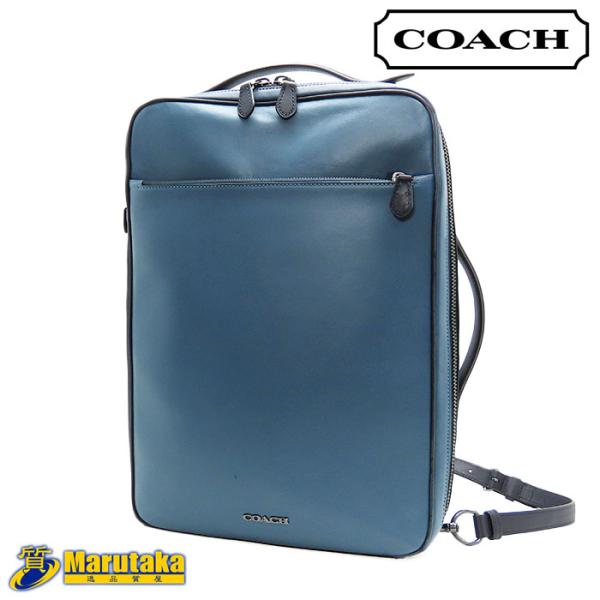 COACH（コーチ） 送料無料 グラハム コンバーチブル バックパック