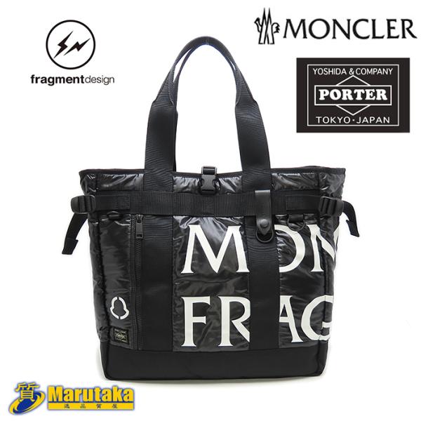モンクレール フラグメント ポーター コラボ トートバッグ ブラック MONCLER/モンクレール】 0061900 68950 999 フラグメント
