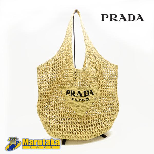PRADA　プラダ　クロシェトートバッグ　ラフィア風かごバッグ　1BG424 PRADA（プラダ） 送料無料 クロシェ トートバッグ 1BG424 カゴバッグ