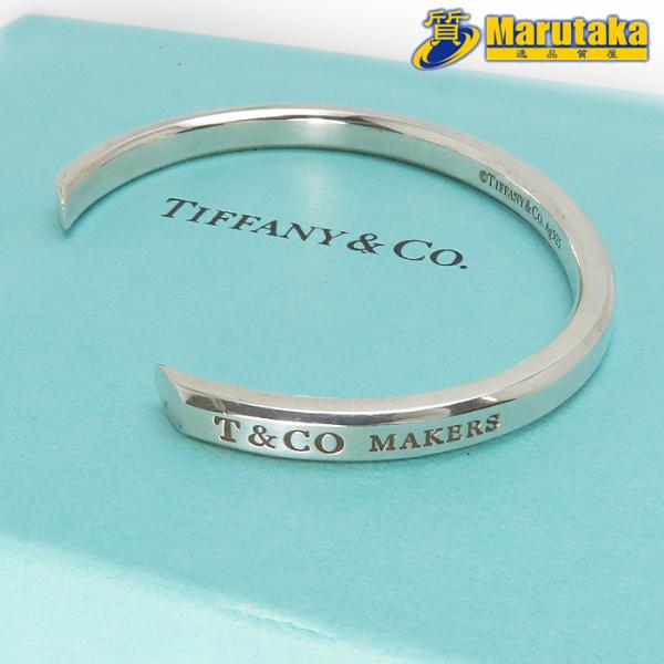 TIFFANY&Co.（ティファニー） 【 ティファニー メイカーズ ナロー カフ