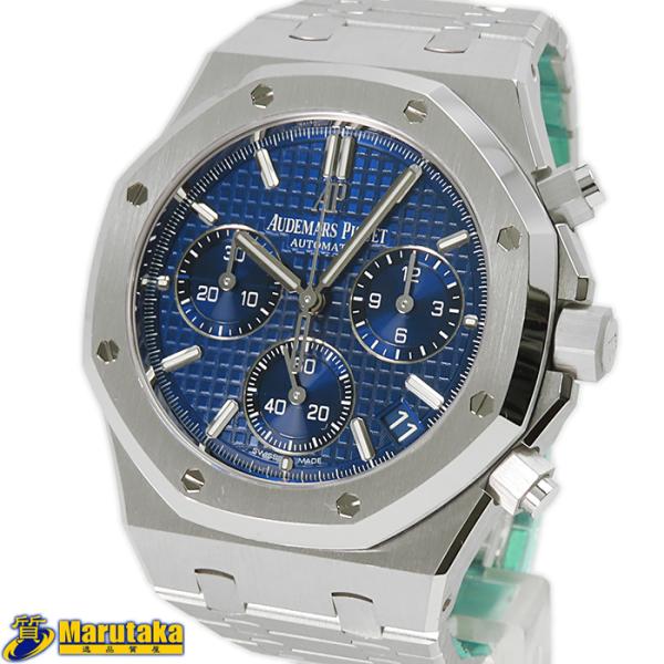 AUDEMARS PIGUET（オーデマピゲ） 【オーデマピゲ ロイヤルオーク