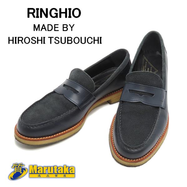 Ringhio 送料無料 リンギオ×ヒロシツボウチ 坪内浩 コイン