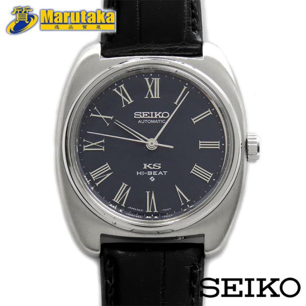 SEIKO（セイコー） KING SEIKO キングセイコー 5621-7000 ハイビート