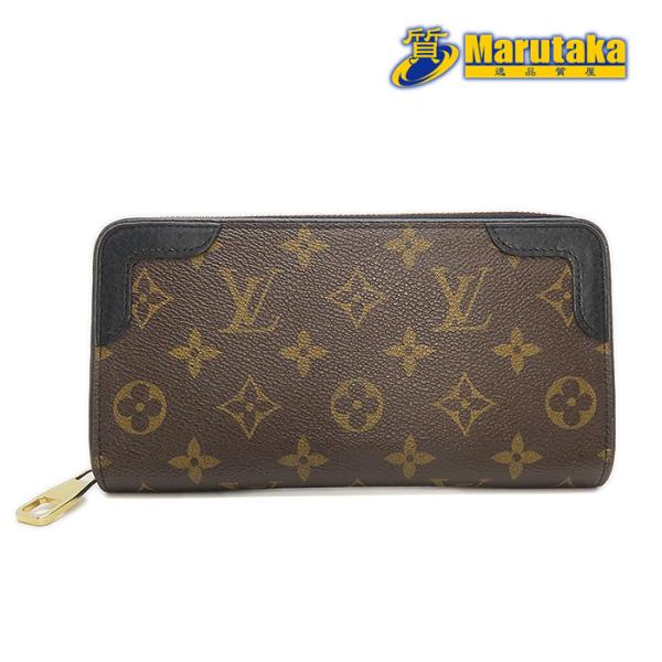 【 ルイヴィトン 】 LOUIS VUITTON モノグラム ジッピーウォレット レティーロ 長財布 M61855 中古 71-0019 逸品質屋 丸高 甲子園店