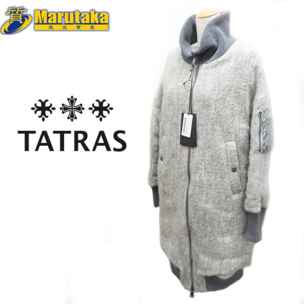 TATRAS（タトラス） 送料無料 未使用 ロングダウン ブルゾン