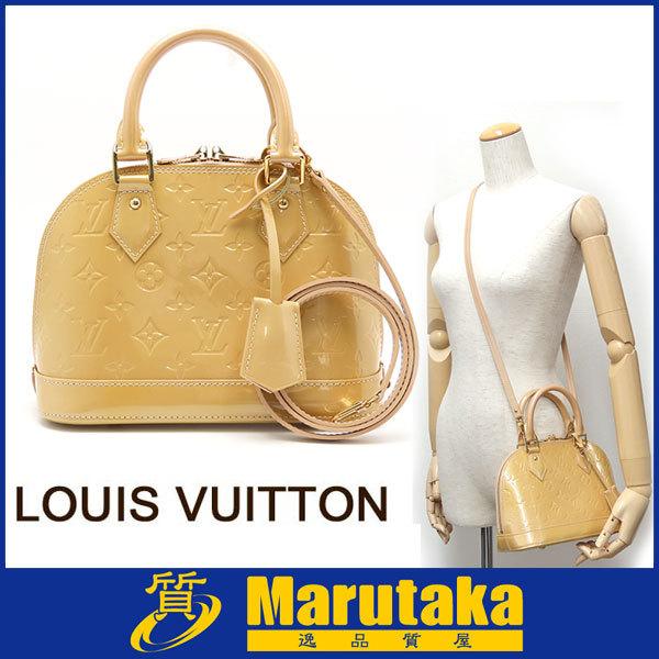 LOUIS VUITTON（ルイ・ヴィトン） 送料無料 ルイ・ヴィトンアルマBB
