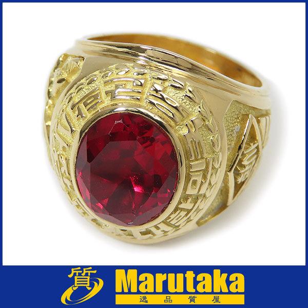 18金ゴールド ルビー リング 16号 送料無料 18K カレッジリング リング 16号 合成ルビー a21k243