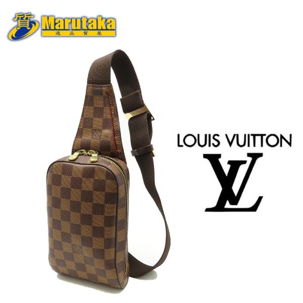 【Louis Vuitton（ルイヴィトン） 】ダミエ ボディバッグ LOUIS VUITTON（ルイ・ヴィトン） 送料無料 ジェロニモス ボディ