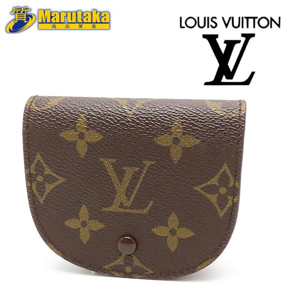 鑑定済み ルイヴィトン ポルトモネ グゼ ケース 財布 コンパクト 小銭 LOUIS VUITTON（ルイ・ヴィトン） ポルトモネ・グゼ M61970 小銭入れ