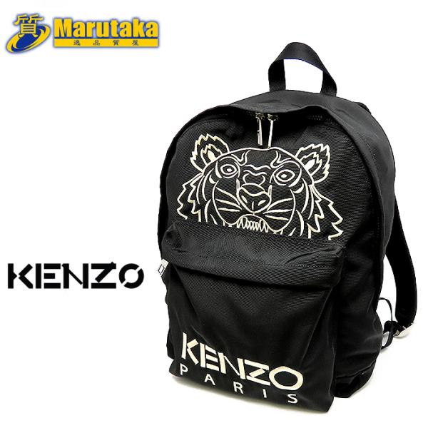 KENZO（ケンゾー） 送料無料 バックパック バッグ リュック ブラック