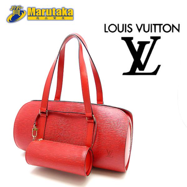 LOUIS VUITTON 送料無料 ルイ・ヴィトン スフロ エピ ミニポーチ