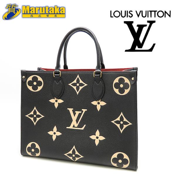【完売品】【限定】新品 ルイヴィトン ショルダー トートバッグ オンサゴーPM LOUIS VUITTON（ルイ・ヴィトン） オンザゴーMM M45495 アンプラント