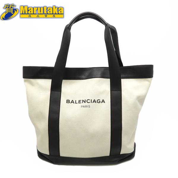 【正規品】バレンシアガ ネイビーバッグパック ロゴ ユニセックス 大容量 黒 白 BALENCIAGA バレンシアガ ネイビートートバッグ 374767 ユニ