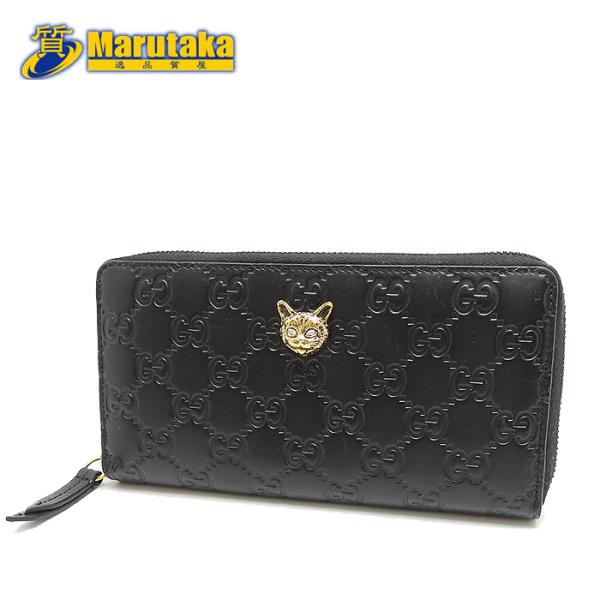 みっち♪GUCCI GG グッチ シマ ラウンドジップ長財布 濃紺 レザー GUCCI（グッチ） ロングウォレット 548058 シマ ラウンドファスナー 長