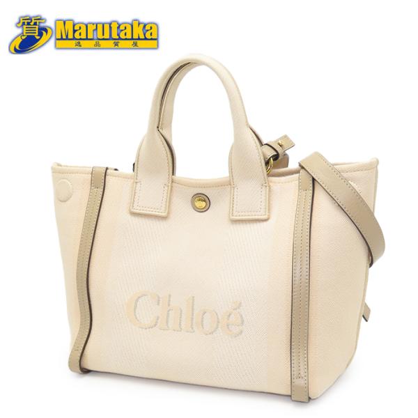 【美品】Chloe Pixie アイボリー2way レザー スウェード 保存袋付 Chloe（クロエ） スモールトート 2way バッグ CHC25SS91106526Y