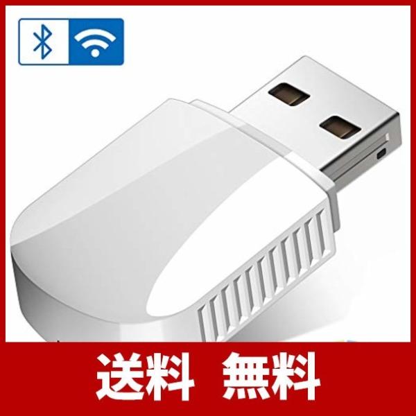 19全新の2 In 1usbアダプタ 2 4g 5gデュアルバンド600m 無線lan 子機 Wifiアダプタ 4 2bluetoothアダプタ Buyee Buyee 提供一站式最全面最專業現地yahoo Japan拍賣代bid代拍代購服務 Bot Online