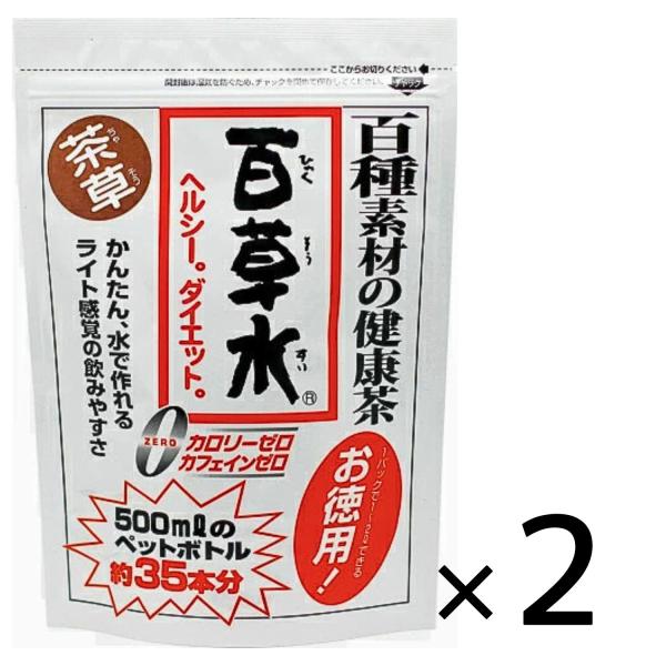 【名称】百草水 茶草【内容量】5g×13包 2袋セット【商品説明】百草水は100種類の自然素材をバランスよく配合した、毎日続けやすい健康茶です。特殊な製法で仕上げられており、カロリーゼロ＆ノンカフェインだから、健康を気遣う方やお子さま、妊娠...