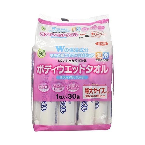 ippinstore_220616-r000396000996