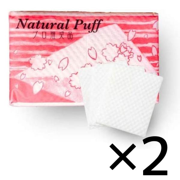 【名称】アコレ ナチュラルパフ 50枚入り【内容量】 50枚入り　2個セット【商品説明】某有名タレントが愛用し話題になりました！40年以上紙加工製品を受託製造していた専門工場が、一部の得意先のみに販売していた商品を一般販売化した高品質化粧用...