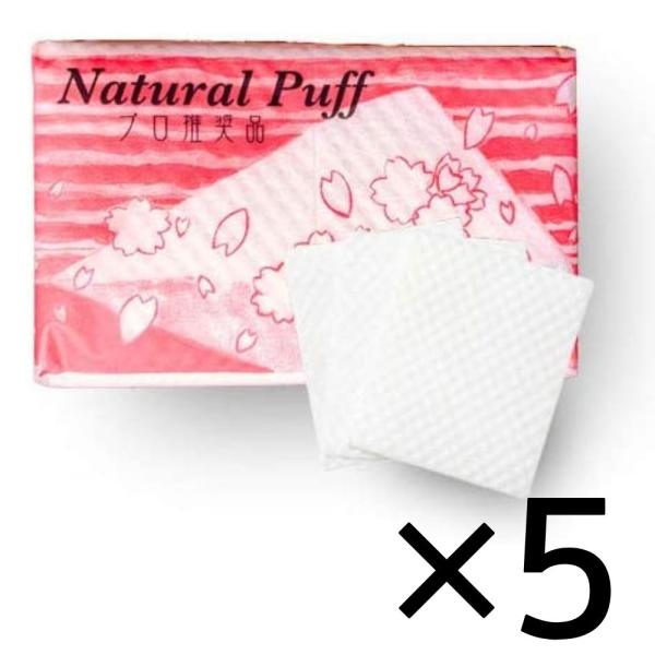 【名称】アコレ ナチュラルパフ 50枚入り【内容量】 50枚入り　5個セット【商品説明】某有名タレントが愛用し話題になりました！40年以上紙加工製品を受託製造していた専門工場が、一部の得意先のみに販売していた商品を一般販売化した高品質化粧用...