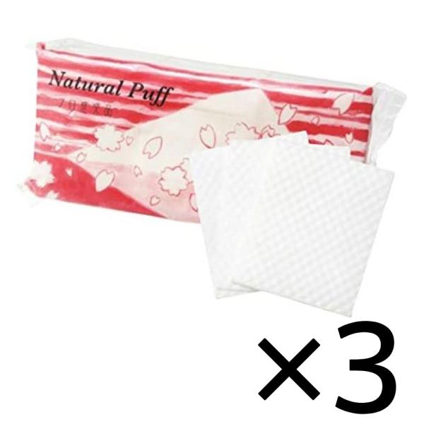 【名称】アコレ ナチュラルパフ【内容量】 180枚入り　3個セット【商品説明】某有名タレントが愛用し話題になりました！40年以上紙加工製品を受託製造していた専門工場が、一部の得意先のみに販売していた商品を一般販売化した高品質化粧用パフです。...