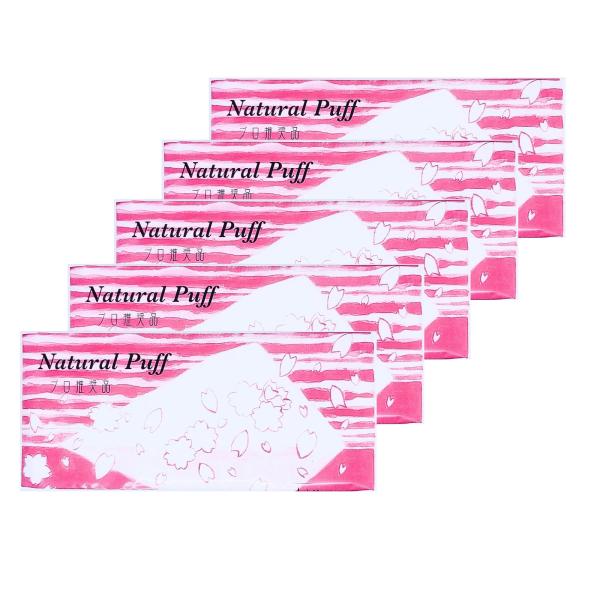 【名称】アコレ ナチュラルパフ【内容量】 180枚入り　5個セット【商品説明】某有名タレントが愛用し話題になりました！40年以上紙加工製品を受託製造していた専門工場が、一部の得意先のみに販売していた商品を一般販売化した高品質化粧用パフです。...