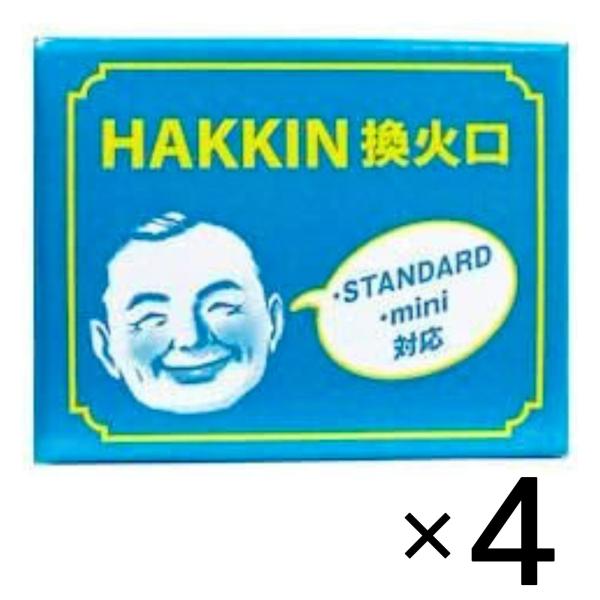 【名称】ハクキンカイロ（白金カイロ） 火口 換火口 【内容量】4個【商品説明】ハクキンカイロ用の換火口。交換部品です。※性能維持のために1シーズン毎の交換をおすすめいたします。※火のつけ方はカイロ説明書とおりに正しくご使用下さい。【適合機種...