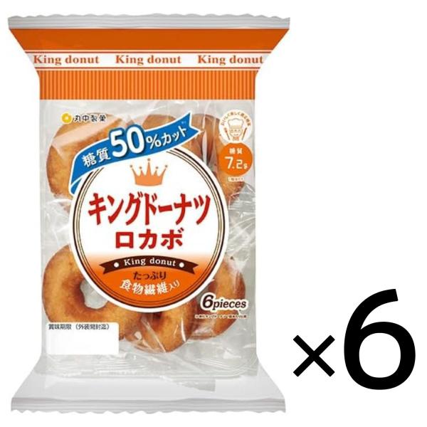 【名称】丸中製菓 キングドーナツロカボ 【内容量】 6個×6袋入【保存方法】直射日光・高温・多湿の場所を避けて保存して下さい。【商品説明】丸中製菓の「キングドーナツロカボ 6個入」は、低糖質ながら美味しさそのまま。糖質を抑えたい方にもぴった...