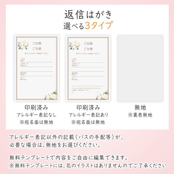 結婚式 招待状 手作り キット フレグランスホワイト アーチ Buyee Buyee Japanese Proxy Service Buy From Japan Bot Online