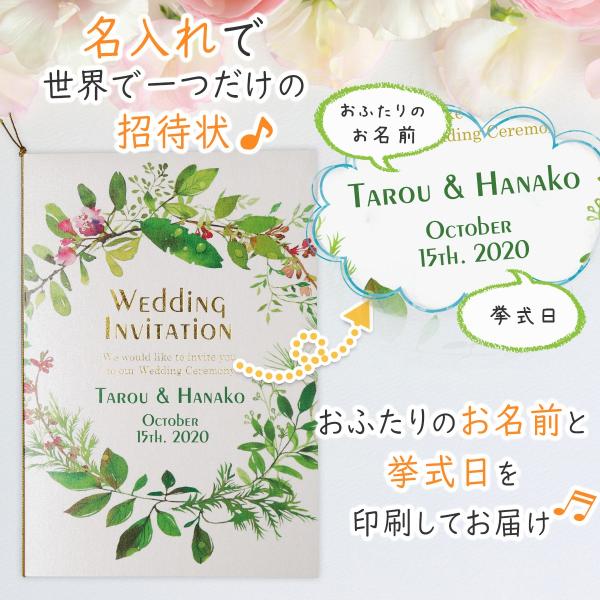 結婚式 招待状 ナチュラルガーデン ラージリース 手作りキット 名入れ Buyee Buyee Japanese Proxy Service Buy From Japan Bot Online